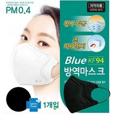 블루본 블루 새부리형 방역마스크 2D 대형 KF94, 1개입, 50개, 블랙