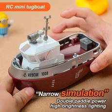RC미니보트 원격조정보트 무선배 1/72미니보트 듀얼모터 원격제어 성인장난감, 1개