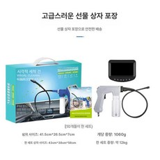 에바클리닝 내시경 카메라 배관, 에어컨 건 (종이 상자), 1개