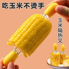 防燙玉米隔熱鋼叉 不鏽鋼兒童水果叉 燒烤叉, 1個, 430不鏽鋼叉頭-黃色1對兩個-玉米隔熱