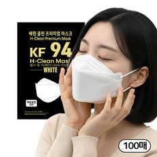 혜원클린 프리미엄 국산 KF94 황사 방역 마스크 대형 100매, 25개입, 4개, 화이트(중형)