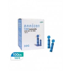 바로젠 란셋 100개입