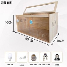 팡쿠 골든햄스터케 대형 리빙박스 조명 집 창문 세트 온도 120x50x50 조경, 1개, S. 60x40x40 다중 전면 슬라이딩 도어 표준 모