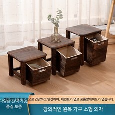 수납의자 화장대의자 베드스툴 나무스툴 옷보관함 술집의자 빈티지 현관의자 미용의자 대량주문, 1개, 연한 브라운
