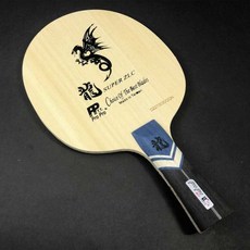 【雙兵桌球】 Pro Pro 桌球拍 龍 DRAGON FL UPER ZLC 特殊碳纖拍, 1個, 86~86.9g