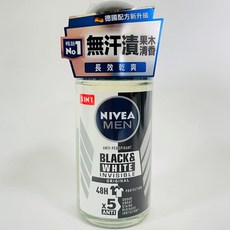 妮維雅止汗乳液-男士無印乾爽 50ml, 1個