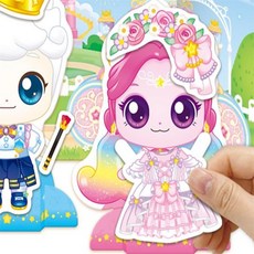 은빈몰 오로라 캐슬 종이인형