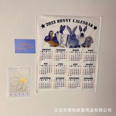 2023 새해 달력 캘린더 벽걸이 페브릭 귀여운 포스터 소품 베이커리 유치원 학교 happy New year 신년 토끼, J