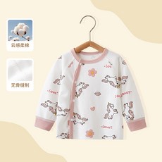 嬰兒長袖打底衫A類純棉無骨秋衣內衣上衣初生寶寶斜開T恤睡衣春秋