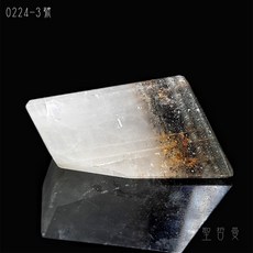 巴西光學方解石內含黃鐵礦幻影0224-3號