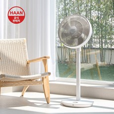 한경희 시그니처 BLDC 강력 무선 선풍기 EF-B101 모바일 어플 연동