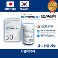 아크레이 트러스트체크 혈당측정 검사지, 1개, 50개입