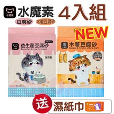 COCO 2.8kg(7L) 1.5mm 貓砂, 4包, 水魔素抗臭益生菌豆腐砂7L*4包, 11.2g, 無香