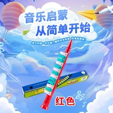 피아노 스타일 멜로디카 학습용 1 꿀벌 오르간 붉은색 키 악기 파랑색 입 관악기, A. 빨간색, 1개