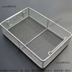 304不銹鋼長方形器械消毒筐 超聲波清洗網籃收納儲物筐, 1個
