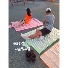 마라톤 대회 필수템 스트레칭 매트 조깅 러닝 몸풀기 매트, 그린, 1개