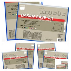 이햐 케이스 기본형 가로 A3 녹색 교회게시판 액자게시판 사무실게시판