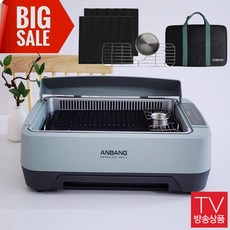NEW 시즌7 연기 잡는 안방그릴 맥스 AB1201MF 전기그릴 전용가방과 추가필터 10개포함