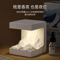 香薰擴香擺件 雪山夜燈 無火香薰桌麵裝飾, 1個, 白山小蒼蘭 三色燈