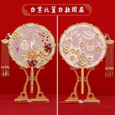 【開發票/統編】喜扇手工DIY材料包 雙面秀禾團扇 古典中式婚禮 古風純手工禮物 中式喜扇 團扇材料包 純手工秀禾團, 基礎款紅扇需要製作的,材料包, 1個