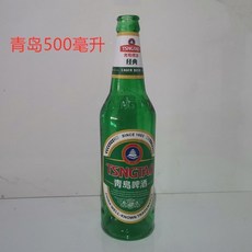 逼真道具酒瓶 砸頭糖酒瓶 電影影視製作 惡作劇整蠱嚇人解壓玩具禮物 仿真玻璃影視酒瓶, 2個青島500ml, 1個