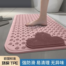 浴室防滑墊 歐盟標準 TPE 環保材質 強力防滑易清潔無異味, 1個, 雲朵粉色,41*70cm  小號尺寸
