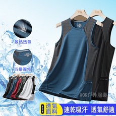 冰絲吸濕排汗背心 速乾透氣涼感無袖上衣
