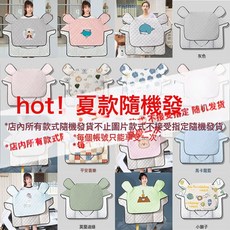 電動車擋風被夏季防風防曬防雨罩春秋親子夏款電瓶摩托車四季通用, 1個, 隨機款-不防曬非防曬隔熱UPF50+:特型款