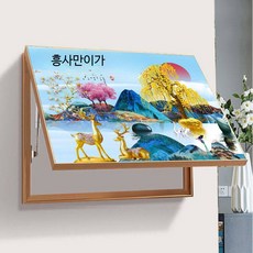 전기박스 커버 알루미늄 가리개 현대적 인테리어 배전함 덮개 스텐리스 실내 장식용挂画, 복을 함께하는  알루미늄 합금