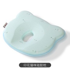 嬰兒定型枕 寶寶防偏頭糾正扁頭頭型矯正枕, 印花貓咪, 硅膠枕, 1個