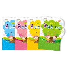 가꿈 원아수첩 1년용 꿈꾸는나무 56페이지 출석카드 언어전달 통신란 칭찬통장 No.209 N.210 언어전달장 어린이집 유치원 초등학교 신학기용품, 1개, 초록(No.212)