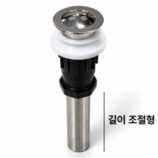 WJ올리 고급 세면대 자동폽업(노컷) 길이조절형, 1개