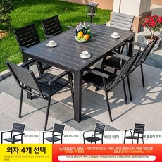 야외 테이블 세트 바베큐 발코니 펜션용 옥상 의자 마당, 6인용 x 150 우드 90 패턴 롱테이블 A