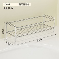 DFMEI 爆款簡約風浴室收納架衛生間洗漱臺瀝水架收納架牙刷架收納筐, 1個, 如圖