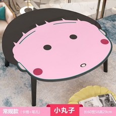 床上小桌子可摺疊書桌臥室坐地毯上可愛可攜式摺疊桌電腦書桌懶人, 升級款大號小丸子（卡槽+杯托+ +筆