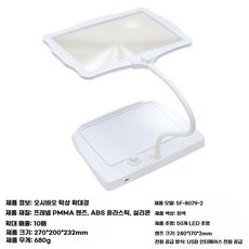 스탠드 돋보기 확대경 탁상 LED 고배율 수리 독서 20배율 블랙, 화이트