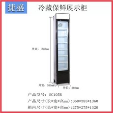 미니 냉동 쇼케이스 얼음고 가정용 SD21 케이크 소용량 블랙, U01KT6F41KPPEPYV16SDGTCMTF-016, P. SC105B 검정