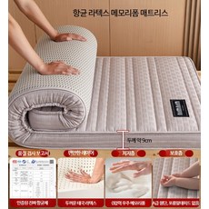 기숙사 매트리스 메모텍스토퍼 토퍼매트리스 6cm 9cm 토퍼, 그레이 9cm