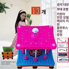 트위스터 운동기구 뱃살 유산소 허리 돌리기 빼는 보드 운동, 1개, 13곡 블루투스 라이트 카운터