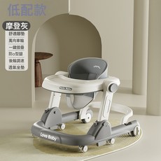 嬰兒學步車 防o型腿多功能寶寶防側翻小孩學走路腳步車手推助步車, 1個, 摩登灰-低配餐盤款:如圖