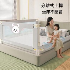 25檔免打孔U型可升降床圍欄 寶寶防摔床護欄, U形免打孔灰色愛心兔 1.5 + 1.9米（兩面裝）