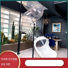 대형 터널 미끄럼틀 플라스틱 원통 슬라이드 놀이터 아파트, 고객센터 연락 맞춤형 견적 모델
