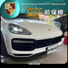 Cayenne Turbo E3 971 前保桿包圍 GT包 輪弧 Cayenne coupe Turbo輪弧 前保, 1個