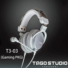 TAGO STUDIO T3-03 全罩式耳機, 白色
