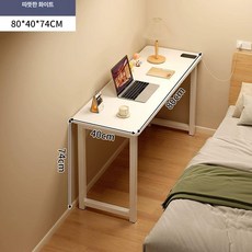 koryn 틈새화장대300 화장대 미니 거울 틈새 화이트, 1단, 1단계 깊이 확장 단층 80x40 C