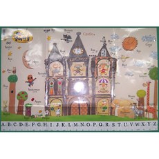 abc 영어마을, 예림당