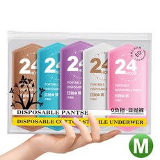 拋棄式純棉內褲，獨立包裝，透氣舒適，寬邊高彈力，EO滅菌，莫蘭迪色系, 莫蘭迪M