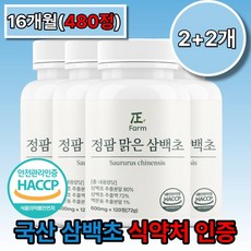 정팜 맑은 삼백초 맥문동 추출분말 국산 100% 정품, 4개, 72g, 120정