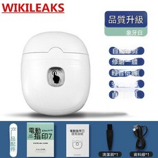電動指甲刀 自動修剪 修磨一體 輕音低震 安全保護 自帶照明, 1個, 米白尊貴快速修磨款式