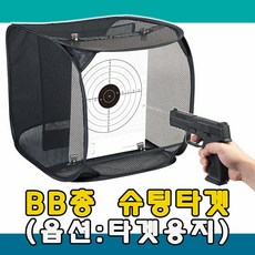 BB총 슈팅타겟 xin+37601MO